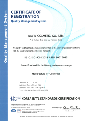 ISO9001-인증서_다비드화장품_ENG